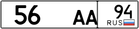 Trailer License Plate